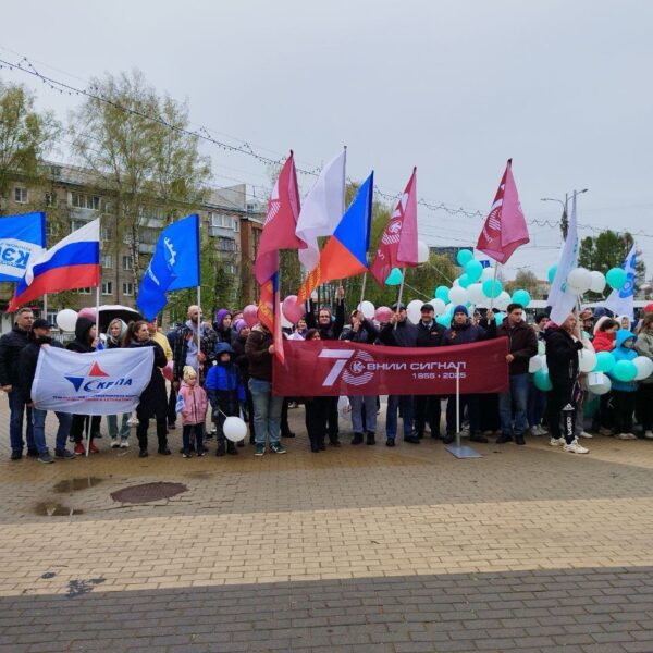 1 мая в Коврове