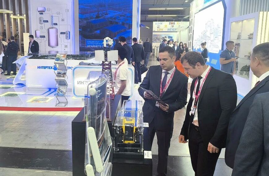 Иннопром- 2025