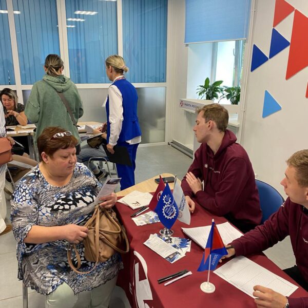 Найти работу