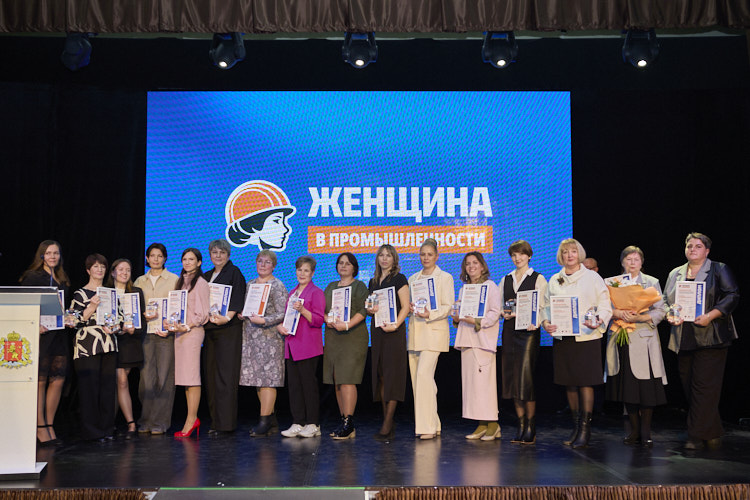 Женщина в промышленности