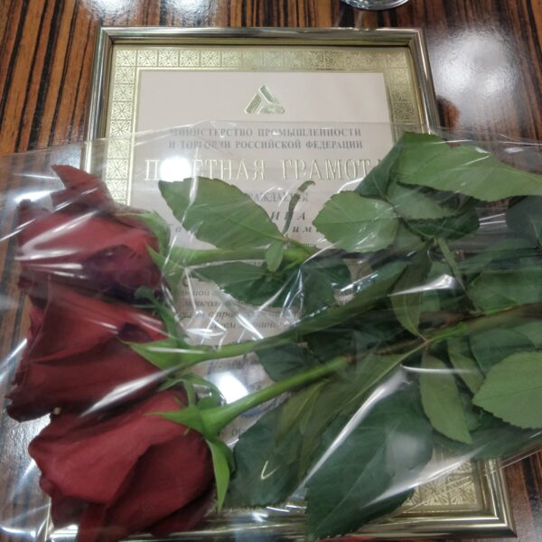 Добрая традиция продолжается