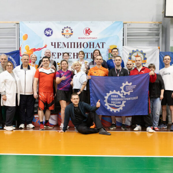 В Коврове сыграли в любимую игру космонавтов