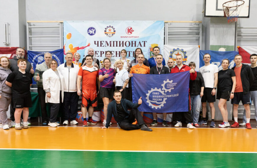 В Коврове сыграли в любимую игру космонавтов