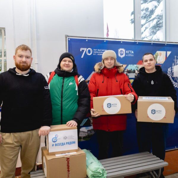 Очередная помощь