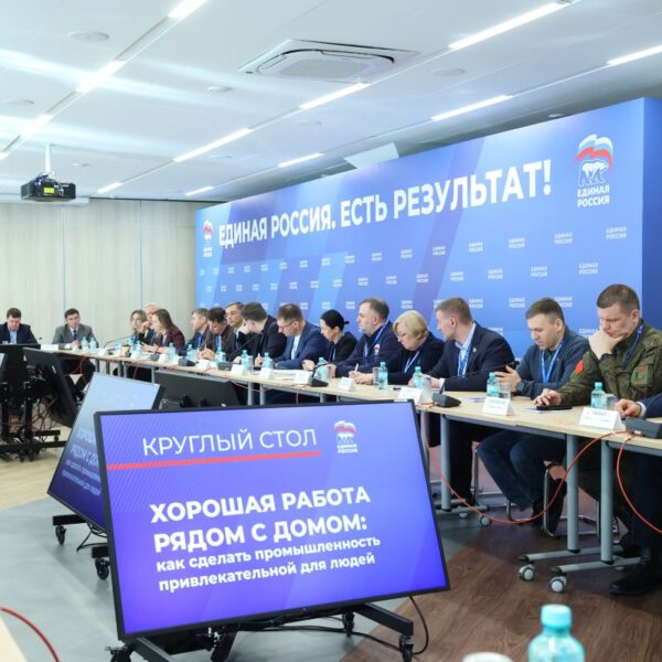 КАДРЫ ДЛЯ ПРОМЫШЛЕННОСТИ: ВЛАДИМИР ГУТЕНЕВ ПРЕДСТАВИЛ ПРЕДЛОЖЕНИЯ В НАРОДНУЮ ПРОГРАММУ