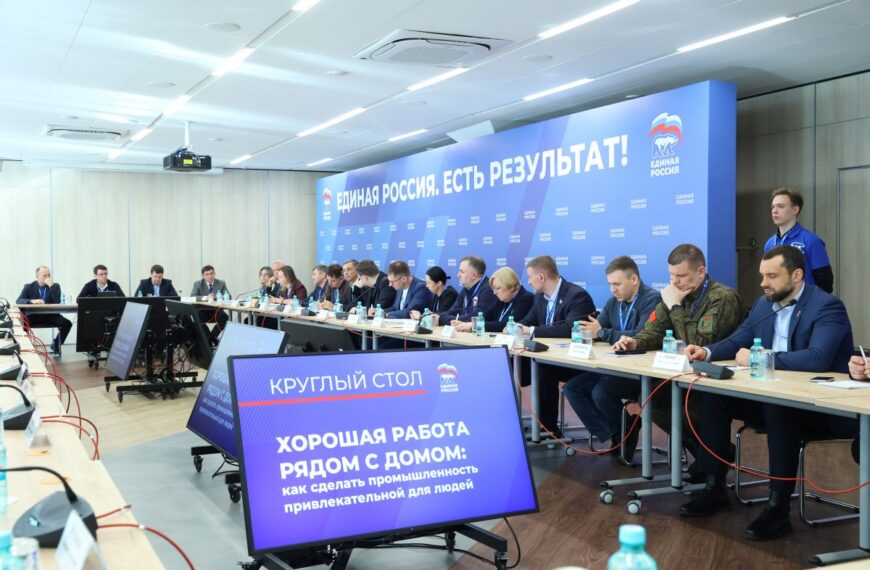 КАДРЫ ДЛЯ ПРОМЫШЛЕННОСТИ: ВЛАДИМИР ГУТЕНЕВ ПРЕДСТАВИЛ ПРЕДЛОЖЕНИЯ В НАРОДНУЮ ПРОГРАММУ