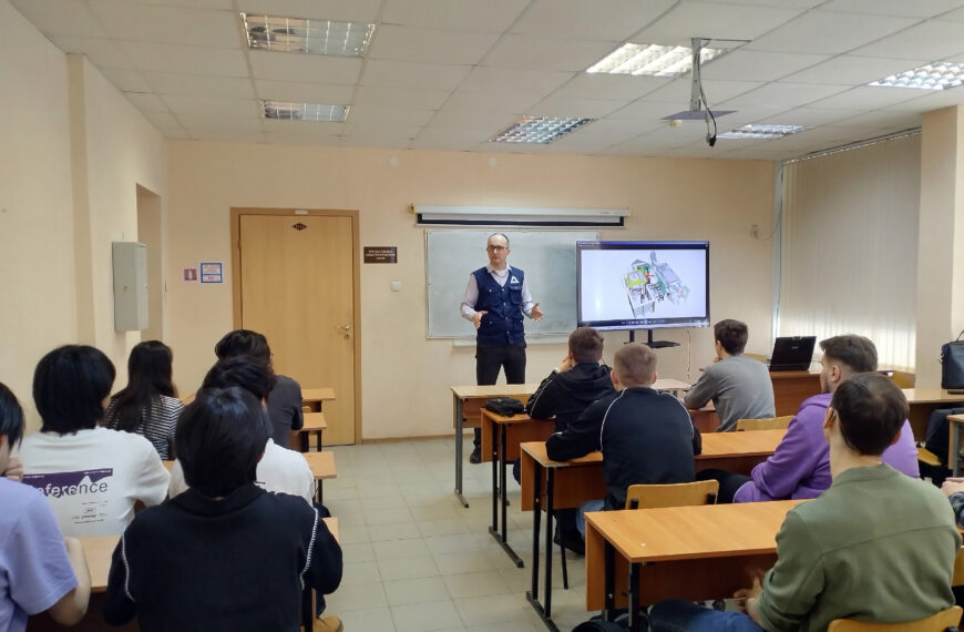 Профессиональная встреча