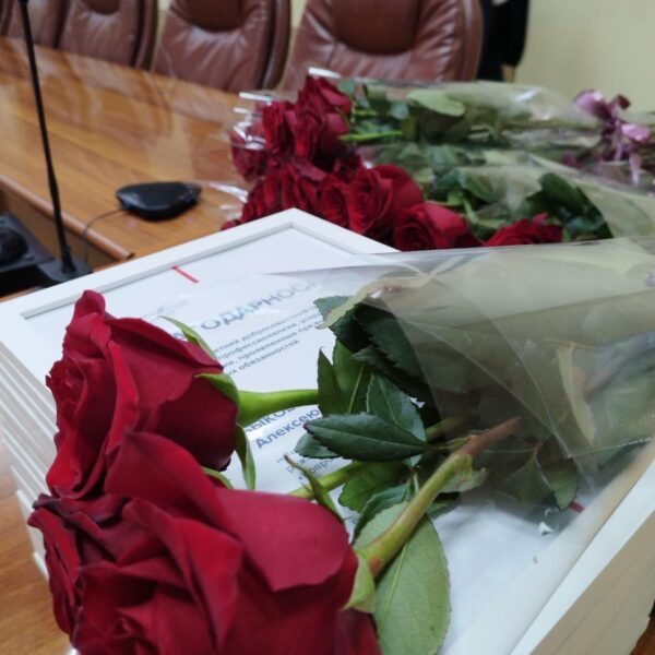 Награждение достойных