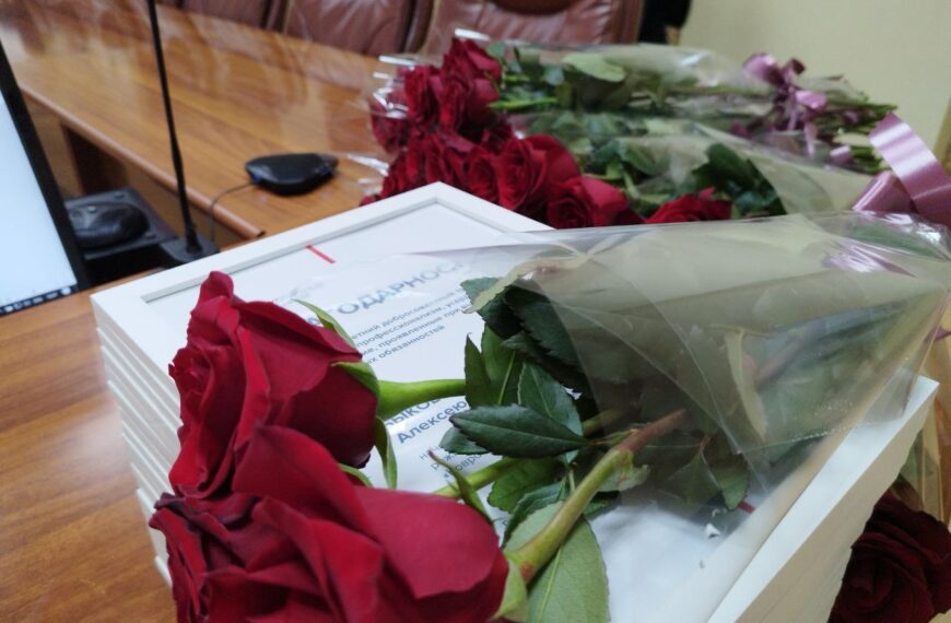 Награждение достойных