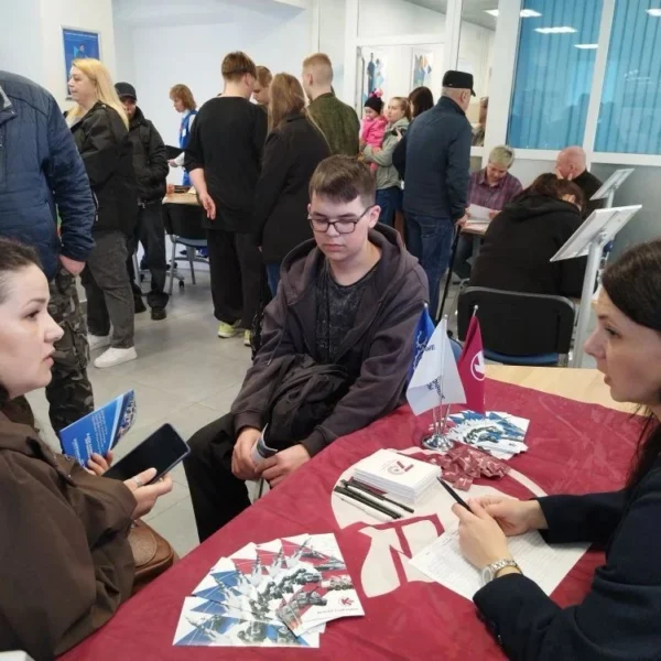 Ярмарка вакансий