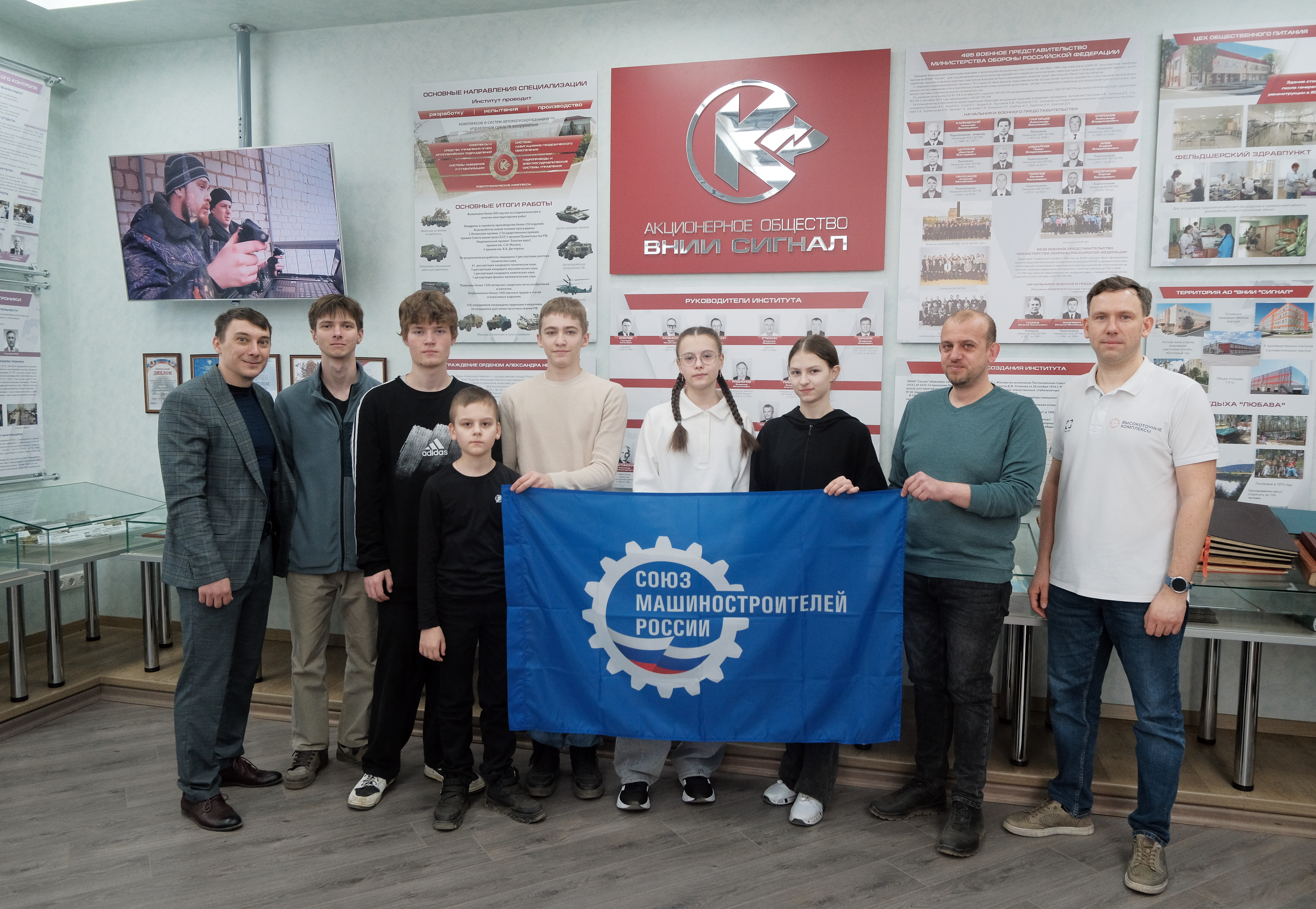 Во ВНИИ «Сигнал»  побывали  «Авиаторы»  