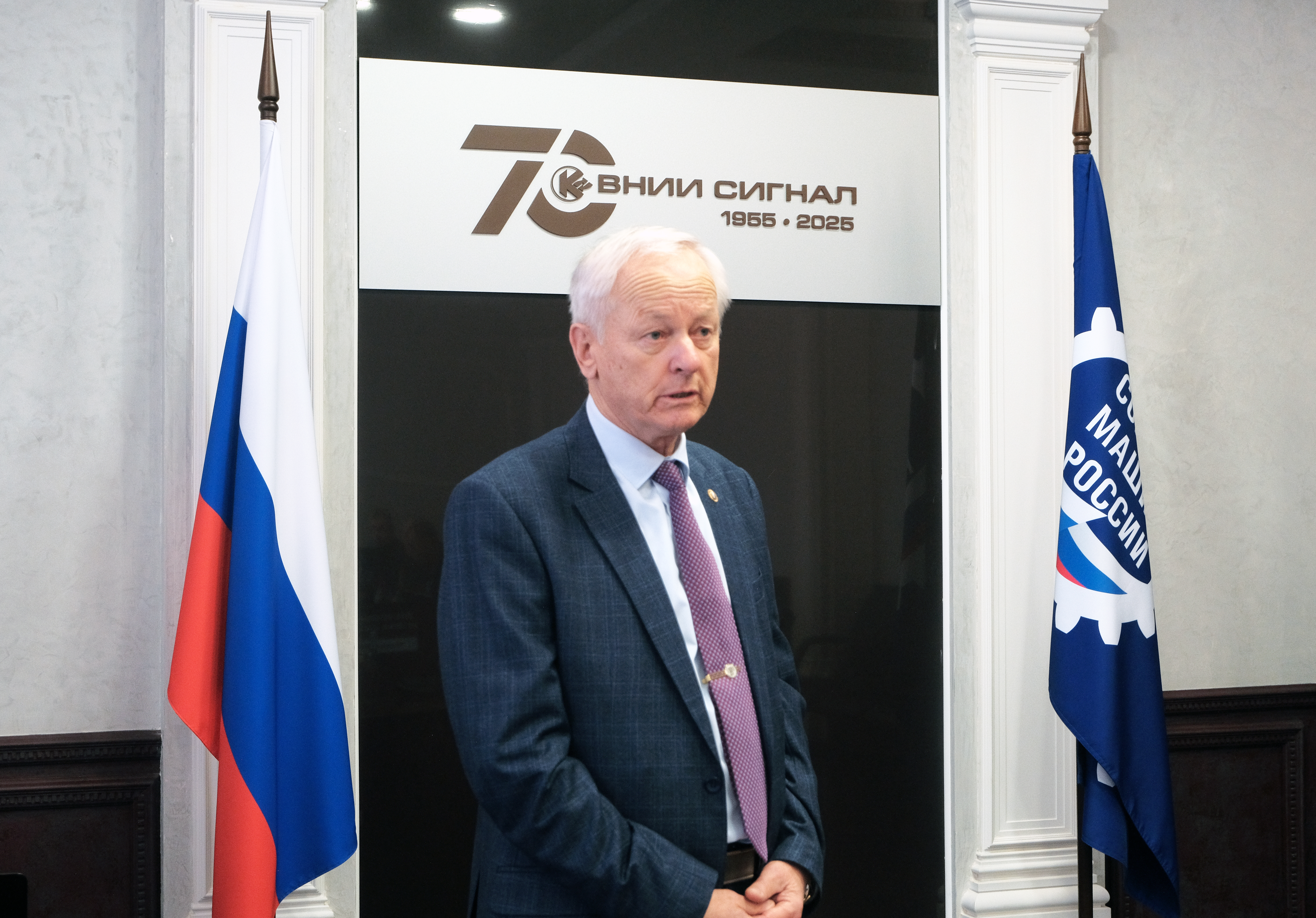 Общественное признание