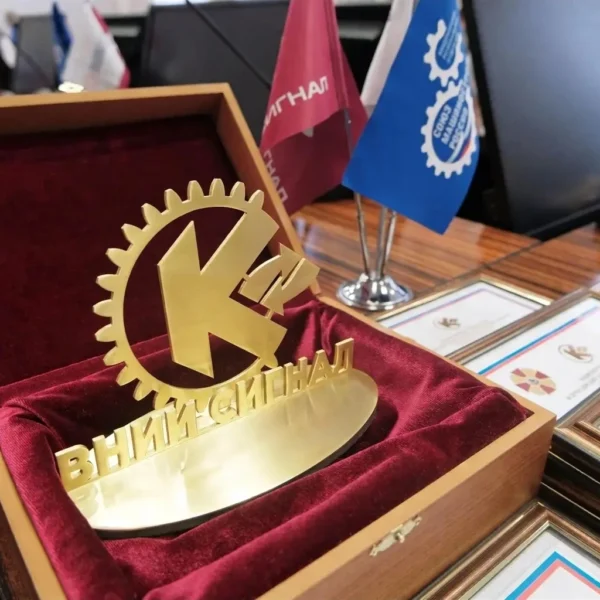 Признание заслуг