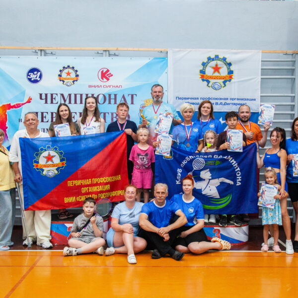 В Коврове разыграли призы профсоюзного турнира!